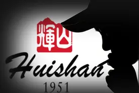 专访浑水创始人：辉山乳业股价被操纵超一年，杨凯或举债买股图片