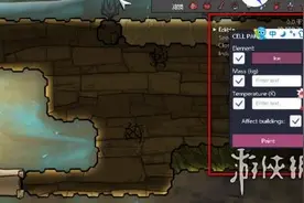 《缺氧》debug的开启方式及方法大全图片