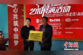 “央音”全国青少年艺术展演河北区活动武强拉开序幕图片