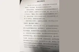 河北涿州学生坠楼称教师责罚所致，警方报告：自称看雾霾坠落图片