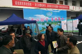 浙江将再次上调城乡居民基本养老保险基础养老金最低标准图片