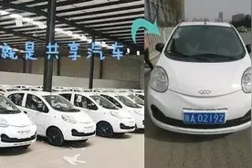 亲测！西安共享汽车来袭 这些东西你一定得了解！图片