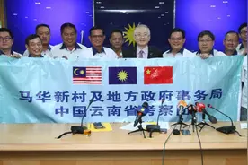 马来西亚华人新村工程获拨1656万令吉发展建设图片