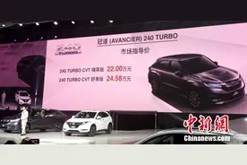 售价22万起广汽本田冠道240TURBO发布图片