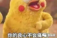 Word天！父母凑40万不够买房，男子竟留遗书失踪！这事儿你怎么看？图片