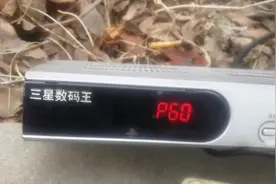 农村没有有线电视怎样才能多看电视节目？高频头怎样调整？