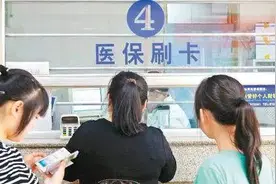 好消息！焦作人的医保报销比例提高了！但是，你必须在一周内干了这件事……图片