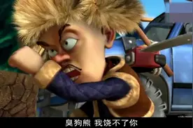 熊出没：逗比光头强开着伐木车唱着《好汉歌》砍树，笑的肾疼！