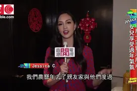 名模Jessica C. 首度春节留港，与丈夫安志杰及女儿享受过年气氛视频封面