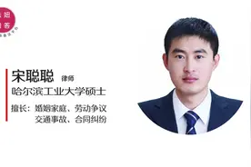 子女教育扣除分配选定后还能更改吗？视频封面