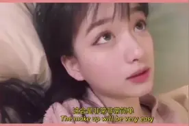 susan小姐姐化妆  长得好看的人也太省化妆品了吧视频封面