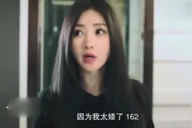 柳岩称自己身高162,穿上超高跟鞋跟男嘉宾对比,这身高立马暴露！