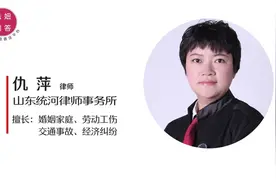 拖欠贷款的诉讼时效是多久呢视频封面