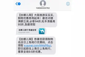 去哪儿发布飞行服务大数据 80后最爱去机场贵宾厅图片