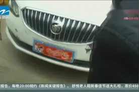 私家车做婚车  贴“我们结婚吧”被查