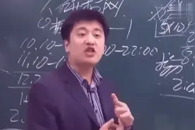 山东考研小伙查成绩时蒙了，政治成绩为负分，原来是这么回事