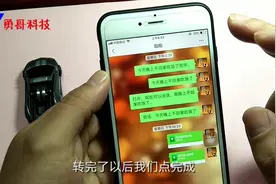 微信个人聊天背景和全部聊天背景设置方法，聊天更有趣了视频封面