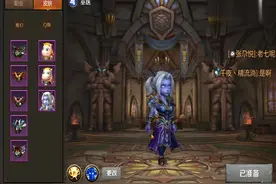 元素之力《我叫MT4》公平竞技场巫医第一视角实况解说