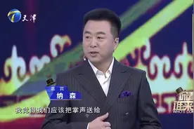 纳森现场演唱《我和草原有个约定》，播音员唱起歌来也很好听！