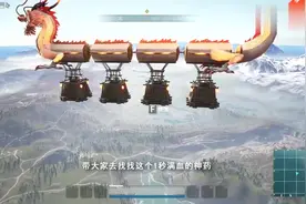 武侠乂：天山雪莲和千年灵芝获取攻略，历经艰险，最后竟还要跳崖