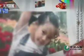 生命缘：4岁女童术中突发罕见肿瘤特征，急诊手术能否挽救生命？视频封面