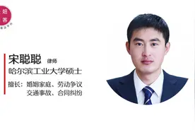 个税为什么要提供配偶信息？视频封面