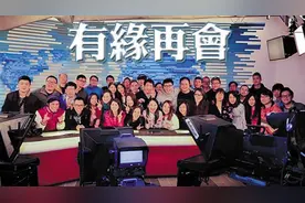 亚视宣布申请清盘图片