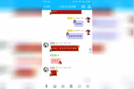 教你一招QQ微信聊天满屏掉表情，撩妹必备神技能