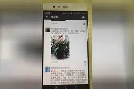 一分钟教会你清理微信朋友圈，垃圾信息一扫光让你爱上微信朋友圈视频封面