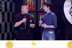#杨洋 的自拍秘籍，你学会了吗？看#岳云鹏 学的不错哈哈视频封面