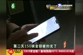 共享电动车还不了车，一直计费！押金竟也退不了！可愁坏了用户！