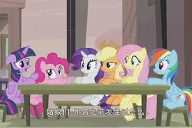 小马宝莉｜可爱标志大揭秘,终于知道嘉儿的性格为何变这样了!