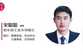 火车票如何变更到站？视频封面