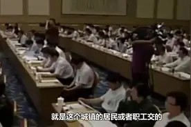 新农保和社保相互转移，累计年限怎么计算？不知道亏大了视频封面