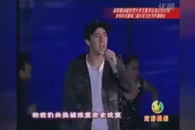 房祖名原来唱歌那么好听，现场一首《要强》好听到爆！
