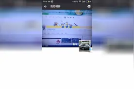 如何设置空白朋友圈让你逼格提升，一秒钟搞定