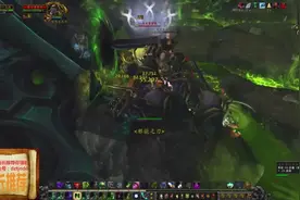 虚空碎片速刷方法 破碎海滩 魔兽世界 军团再临 店长推荐