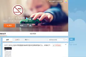 瓜子二手车检测成摆设 用户调侃“只是看一眼”图片