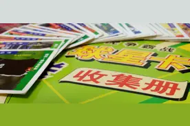 还记得当年吃过的干脆面吗——小虎队98世界杯球星卡及收集册图片