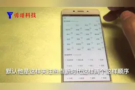 今日头条还可以这么玩，真是涨见识了视频封面