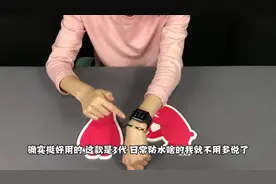 4000多的苹果手表，值不值得买？视频封面