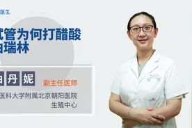 什么是醋酸曲瑞林？为何试管病人要打醋酸曲瑞林？