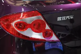 独家丨青年莲花L3 EV亮相车展，“僵尸车企”借新能源复活成趋势图片