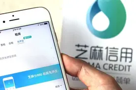 支付宝也能租房啦！你跨过“免押”门槛儿了吗？图片