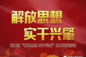高要丨市政交通重点项目建设进展顺利图片
