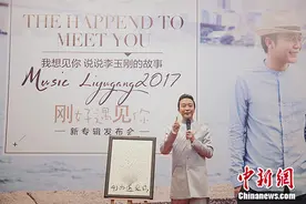 李玉刚谈新歌《刚好遇见你》：让我憧憬爱情图片