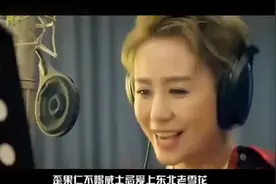 马丽俏皮演绎《全世界都在说东北话》，东北话让全世界都鸟悄听话