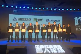 蒙牛社会责任获得五星级评定图片