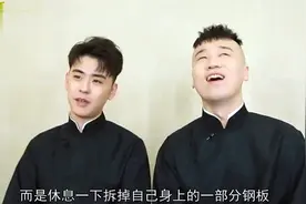 张云雷今年没有急着红，而是休息拆钢板，网友：等你回来！