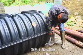 小伙爆改50年老房第34天，1.5立方化粪池1000多块，贵吗？视频封面